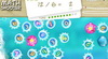 Math Shooter
